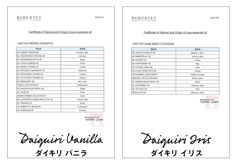 Product | シナリー株式会社
