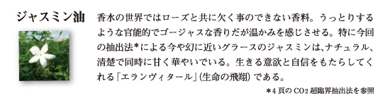 Sinary：環境革命のシナリー：シナリー株式会社