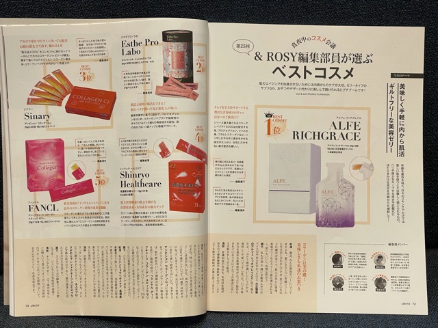 Product | シナリー株式会社