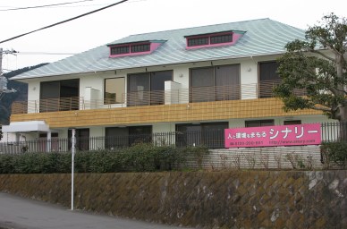 Sinary 環境革命のシナリー シナリー株式会社 Sinary 環境革命のシナリー シナリー株式会社