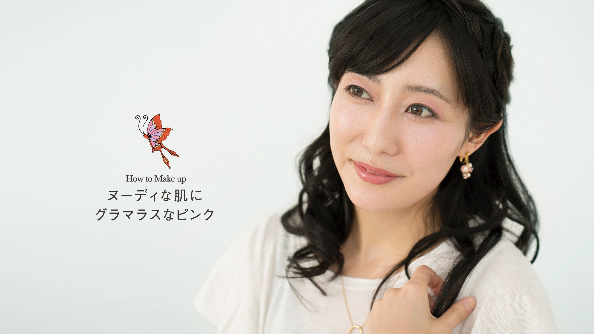 ラブレ クルール（La vraie Couleur）｜ Sinary